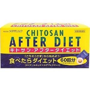 「メタボリック」 キトサン・アフターダイエット 6粒×60袋入 「健康食品」