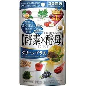 メタボリック イースト エンザイムダイエット クリーンプラス 60粒 健康食品 薬のファインズファルマ 通販 Paypayモール