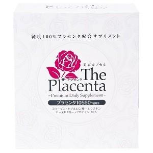 高濃度 プラセンタピュア トライアル 30カプセル(配送区分:B1