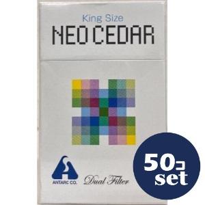 【指定第2類医薬品】「セット販売」「アンターク本舗」ネオシーダーキングサイズ　20本　50個セット