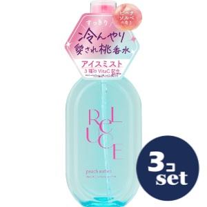 「セット販売」「コスメテックスローランド」リルーチェ　パフュームアイスミスト　ピーチソルベ　80ml...