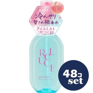「セット販売」「コスメテックスローランド」リルーチェ　パフュームアイスミスト　ピーチソルベ　80ml　48個セット