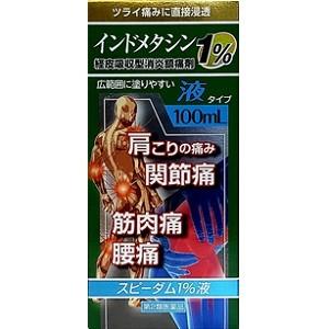 光田式筋・筋膜調整メソッド　5枚組 重症症状を根こそぎ改善！ 激戦区で勝ち抜いた 光田式 筋・筋膜