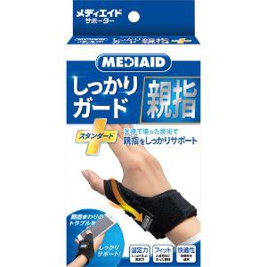 MEDIAID 「日本シグマックス」 メディエイドしっかりガードヒザソフト