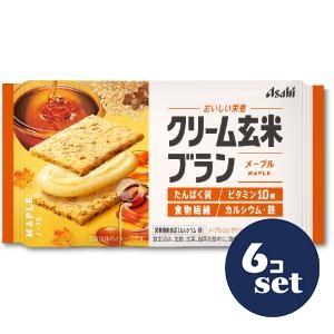 「アサヒ」 クリーム玄米ブラン メープル 72g 2枚×2個包装 (栄養機能食品) 6個セット