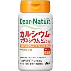 「アサヒ」 ディアナチュラ カルシウム・マグネシウム 120粒入 (栄養機能食品) 「健康食品」