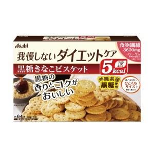 アサヒグループ食品 「アサヒ」 リセットボディ 黒糖きなこビスケット