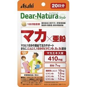 ボーテサンテラボラトリーズ 「インフィニティー」 GENBI 90粒 (機能性