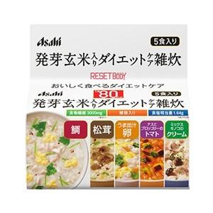 「優良配送対応」「アサヒ」 リセットボディ 発芽玄米入りダイエットケア雑炊 5食入 「健康食品」