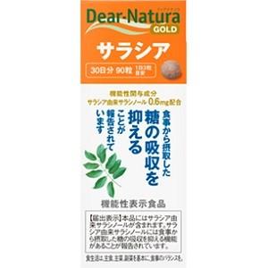 スベルティ 3倍ぱっくん分解酵母 プレミアム ( 100粒 )/ : 爽快