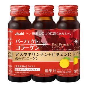 「優良配送対応」「アサヒグループ食品」　パーフェクトアスタコラーゲン　ドリンク　レッドプレミア　５０ｍｌ×３本｜finespharma