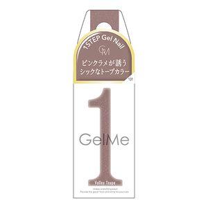 「コスメ・デ・ボーテ」　ジェルミーワン　１３１　バレートープ　10ml