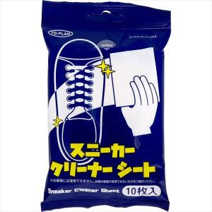 「東京企画」　スニーカークリーナーシート　10枚入