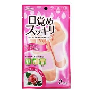 トプラン ガラスの角質削り グラスピーリング ( 1コ入 )/ 足 かかと