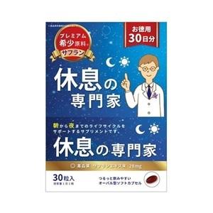 森下仁丹 カシス-i EX 60粒 「健康食品」 : 薬のファインズファルマ