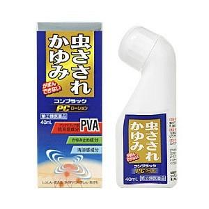 コンプラックPCローション 40mL  セルフメディケーション税制対象品