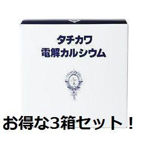 「森田薬品」　タチカワ電解カルシウム（600ｍｌｘ3本）Ｘ3箱セット！！　「第3類医薬品」｜finespharma