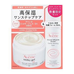 数量限定品 アベンヌ ミルキージェル EX P2キャンペーンセット 100mL+50mL