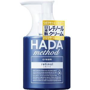 コジット HADAmethod ハダメソッド レチノペアクリーム 250ml