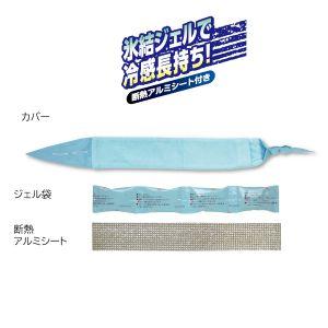 「ケンユー」 ネックール氷結IIブルー _の詳細画像1