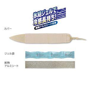「ケンユー」 ネックール氷結IIアイボリー _の詳細画像1