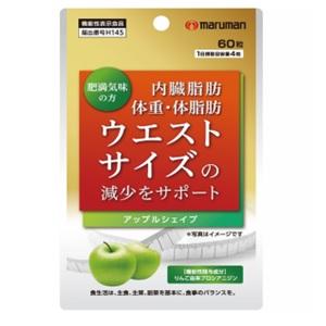 「マルマンH&amp;B」 アップルシェイプ（機能性表示食品） 「健康食品」