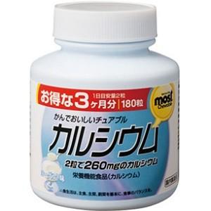 「オリヒロ」 MOSTチュアブル カルシウム 180粒 (栄養機能食品) 「健康食品」