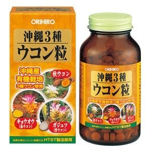 「オリヒロ」 沖縄3種ウコン粒 105g (420粒) 「健康食品」