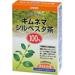 「オリヒロ」 NLティー100% ギムネマシルベスタ茶 2.5g×26包入 「健康食品」