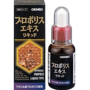 「オリヒロ」 プロポリスエキスリキッド 30mL 「健康食品」