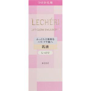 コーセー ルシェリ リンクルリペア エマルジョン 薬用シワ改善乳液