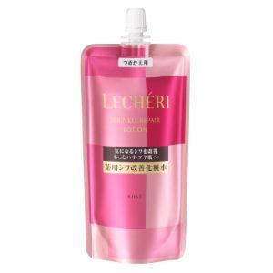 コーセー　ルシェリ リンクルリペアローション 150ml×3袋 ルシェリ リンクルリペア ローション 薬用シワ改善化粧水 つめかえ用