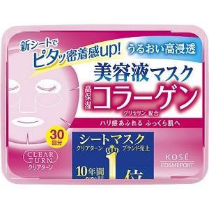 クリアターン HA エッセンスマスク ヒアルロン酸 ( 30枚 )/ 大容量 高