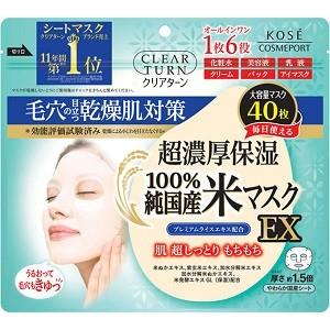 KOSE（コーセー） クリアターン 肌ふっくら マスク (50枚) シート