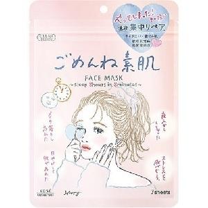 「コーセーコスメポート」 クリアターン ごめんね素肌マスク 7枚入 「化粧品」