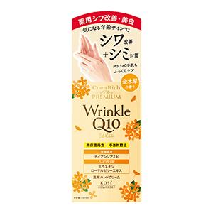 ユースキンA 120g(指定医薬部外品) : くすりのチャンピオン