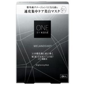 エリクシールホワイト 資生堂 エリクシール ホワイト クリア