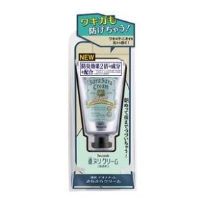 Kao（花王） 「花王ソフィーナ」 オーブクチュール ブライトアップ