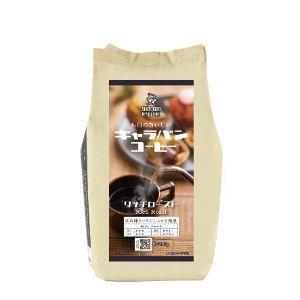 ユニマットキャラバン リッチロースト 285g