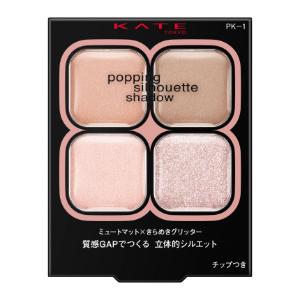 「カネボウ」　ケイト　ポッピングシルエットシャドウ　ＰＫ−１　3.6g