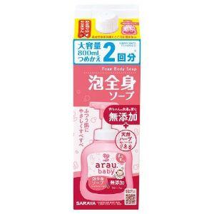 「サラヤ」 アラウベビー 泡全身ソープ 詰替(800ml) 「日用品」