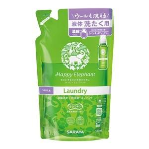 「サラヤ」 ハッピーエレファント 液体洗たく用洗剤コンパクト つめかえ用 540mL 「日用品」
