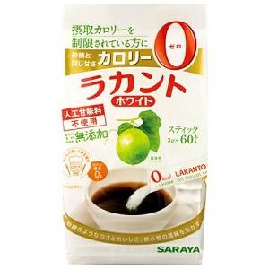 「優良配送対応」「サラヤ」 ラカントホワイト スティック 3g×60本入 「健康食品」