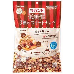 「サラヤ」 ラカント 低糖質3種のスイートナッツ(150g) 「フード・飲料」