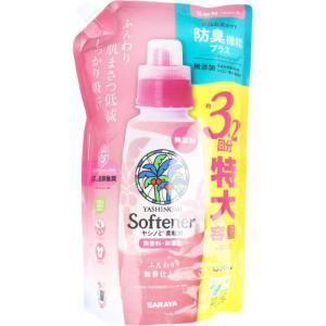 SARAYA（サラヤ） ヤシノミ洗剤濃縮タイプ 本体 ポケモン 520ml : 薬