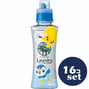 「セット販売」「サラヤ」　ヤシノミ洗剤濃縮タイプ　本体　ポケモン　520ｍl　16個セット