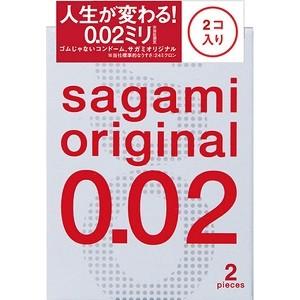 「サガミ」 サガミオリジナル002 2個入 「衛生用品」