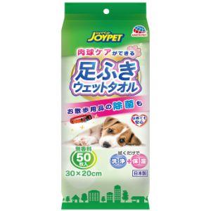 「アースペット」 足ふきウェットタオル 50枚入 「日用品」｜finespharma