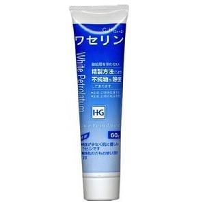 「大洋製薬」 ワセリンHG チューブ 60g 「化粧品」｜薬のファインズファルマ