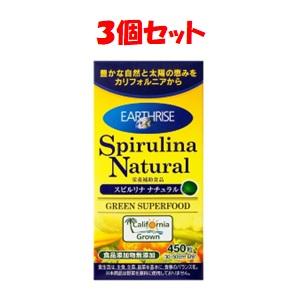 DIC スピルリナNEXT 1000粒 ×2個 ○ ○ : 杏林堂ヤフーショップ